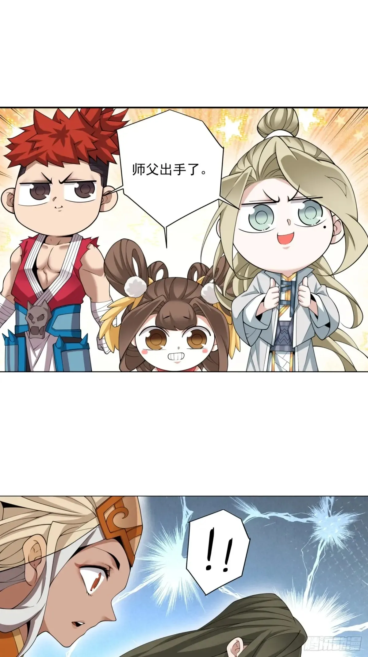 第一百九十四回19
