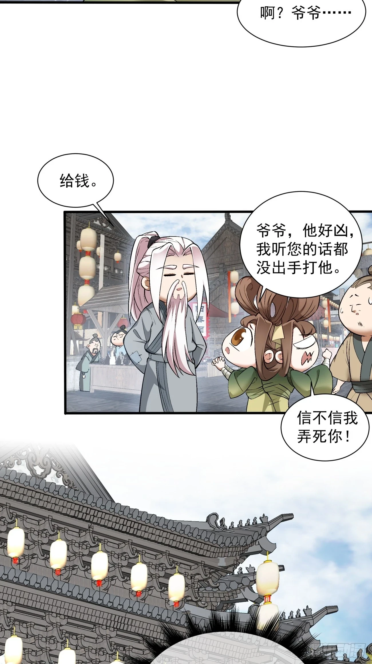 第十九回6