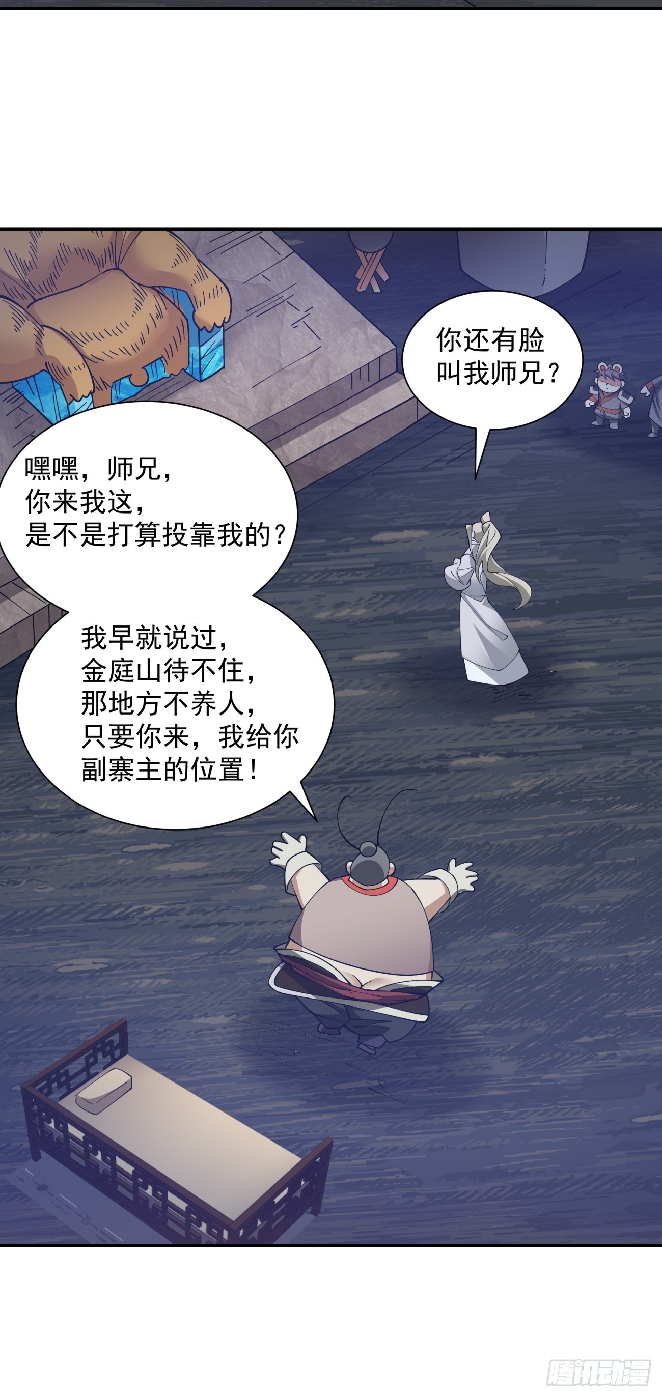 第十回21