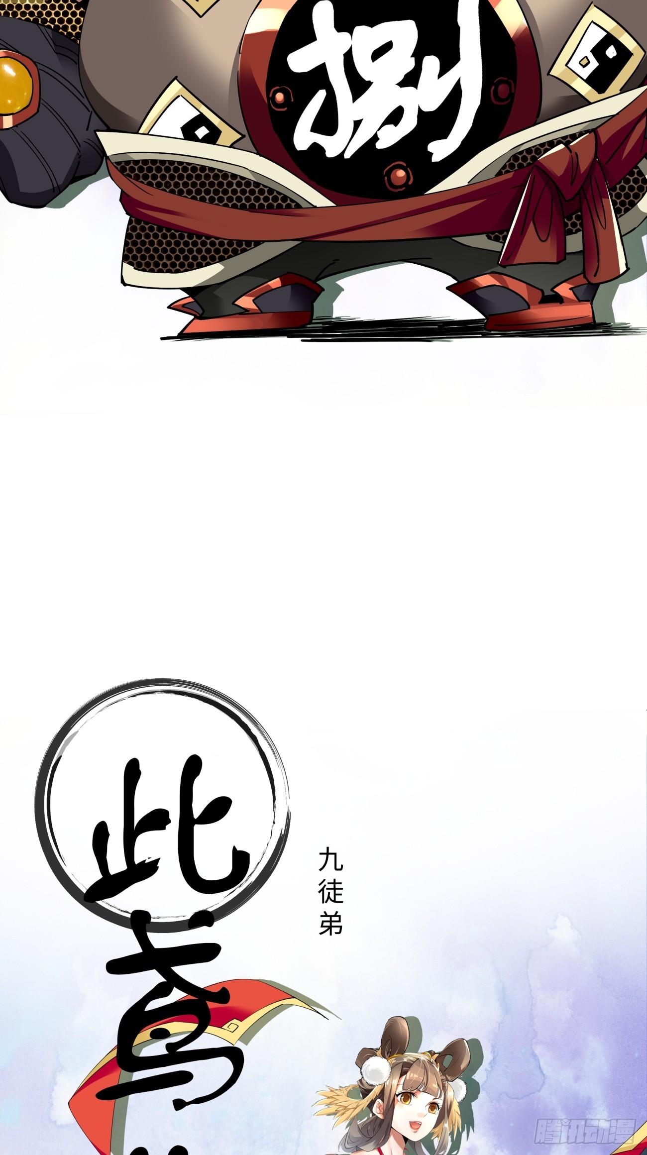 序章24