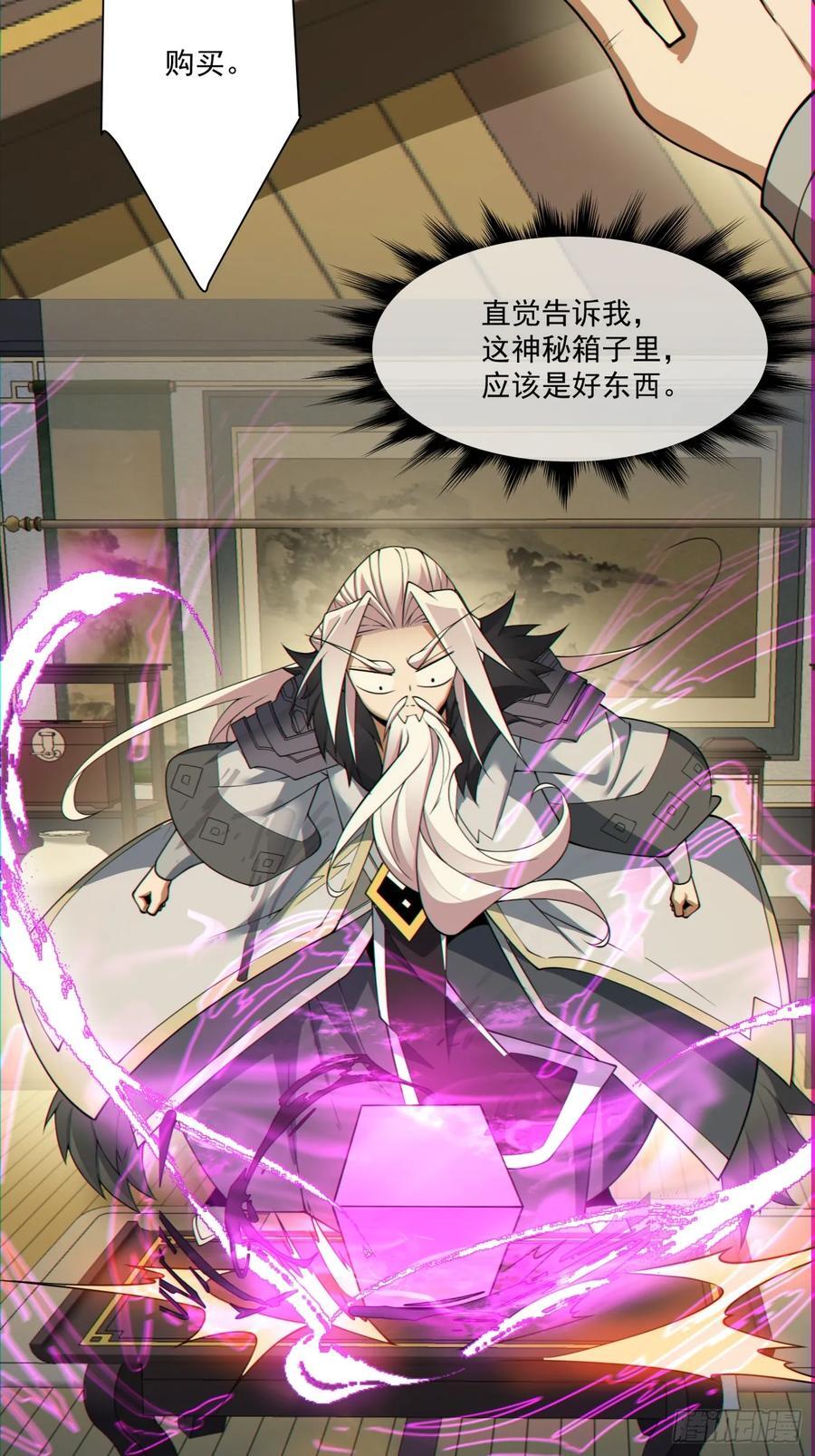第一百零七回26