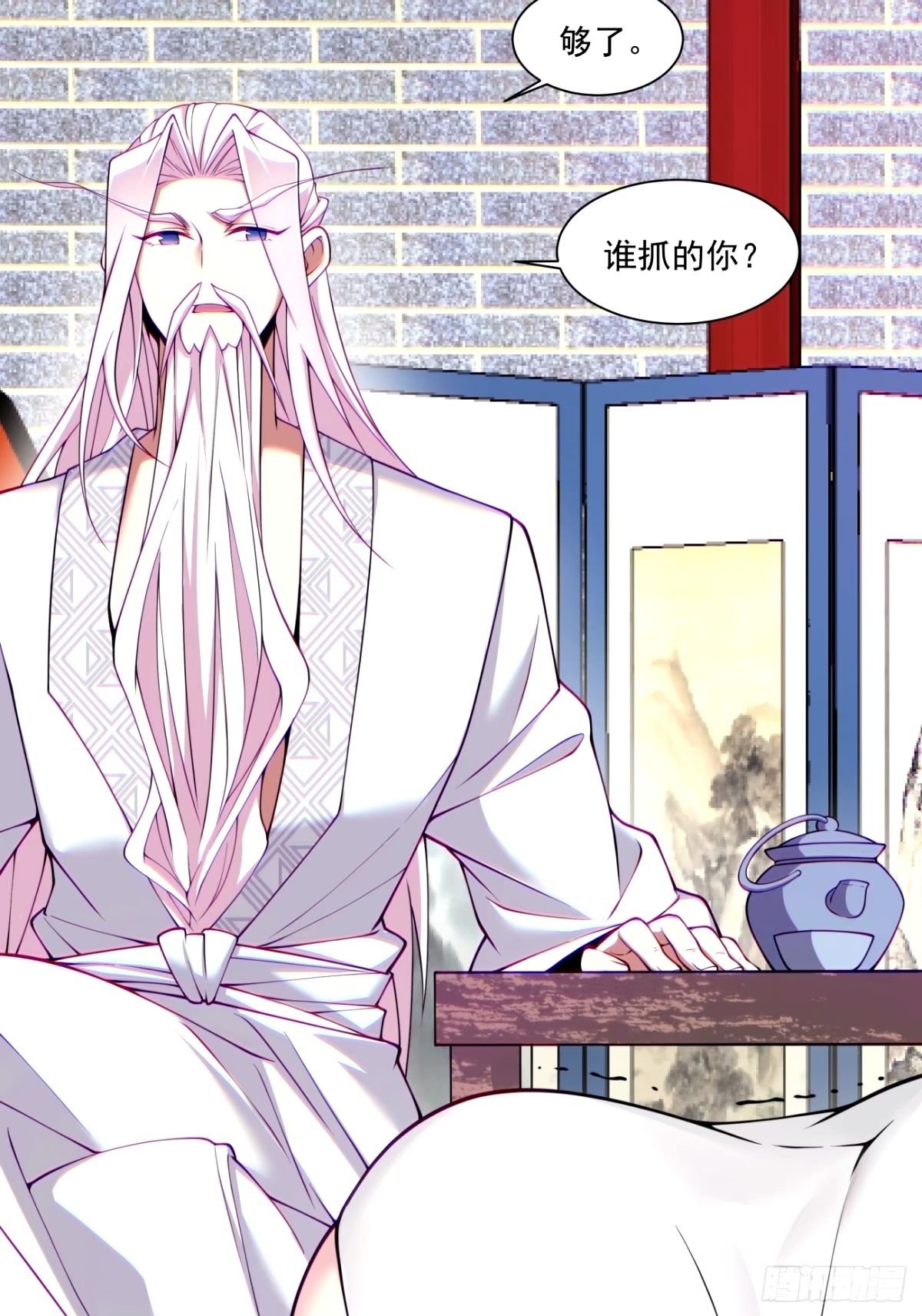 第六十一回49