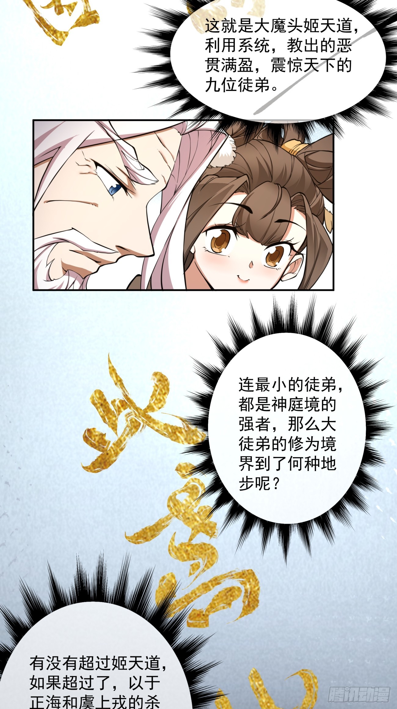 第九回46