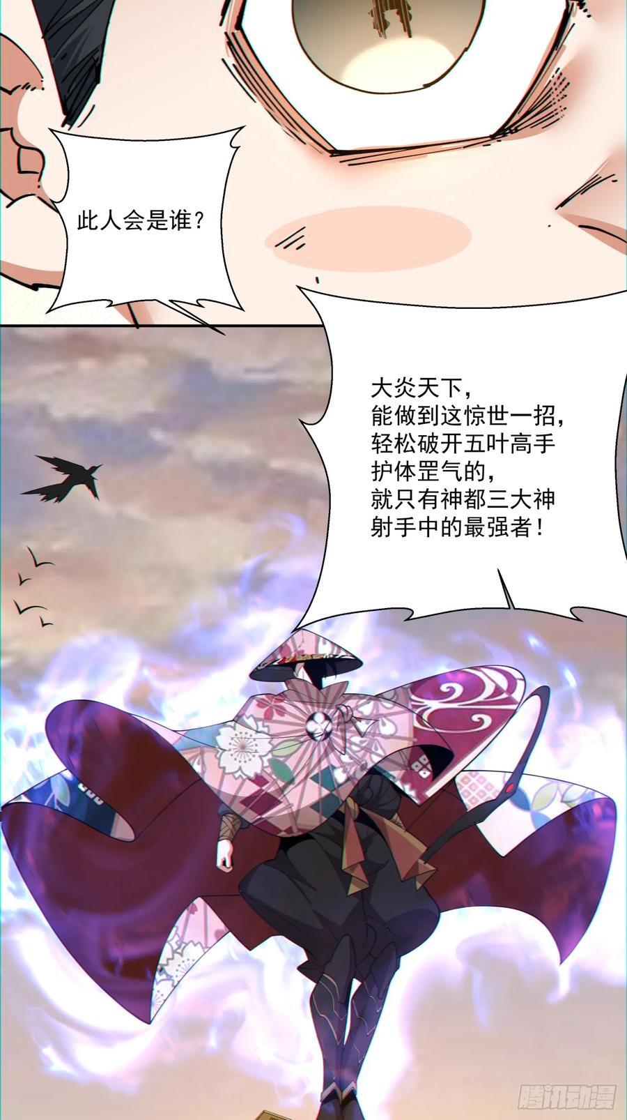 第九十六回4