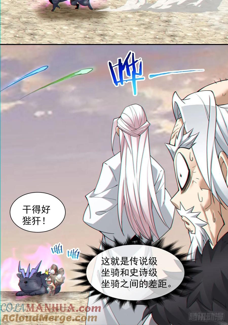 第九十九回8