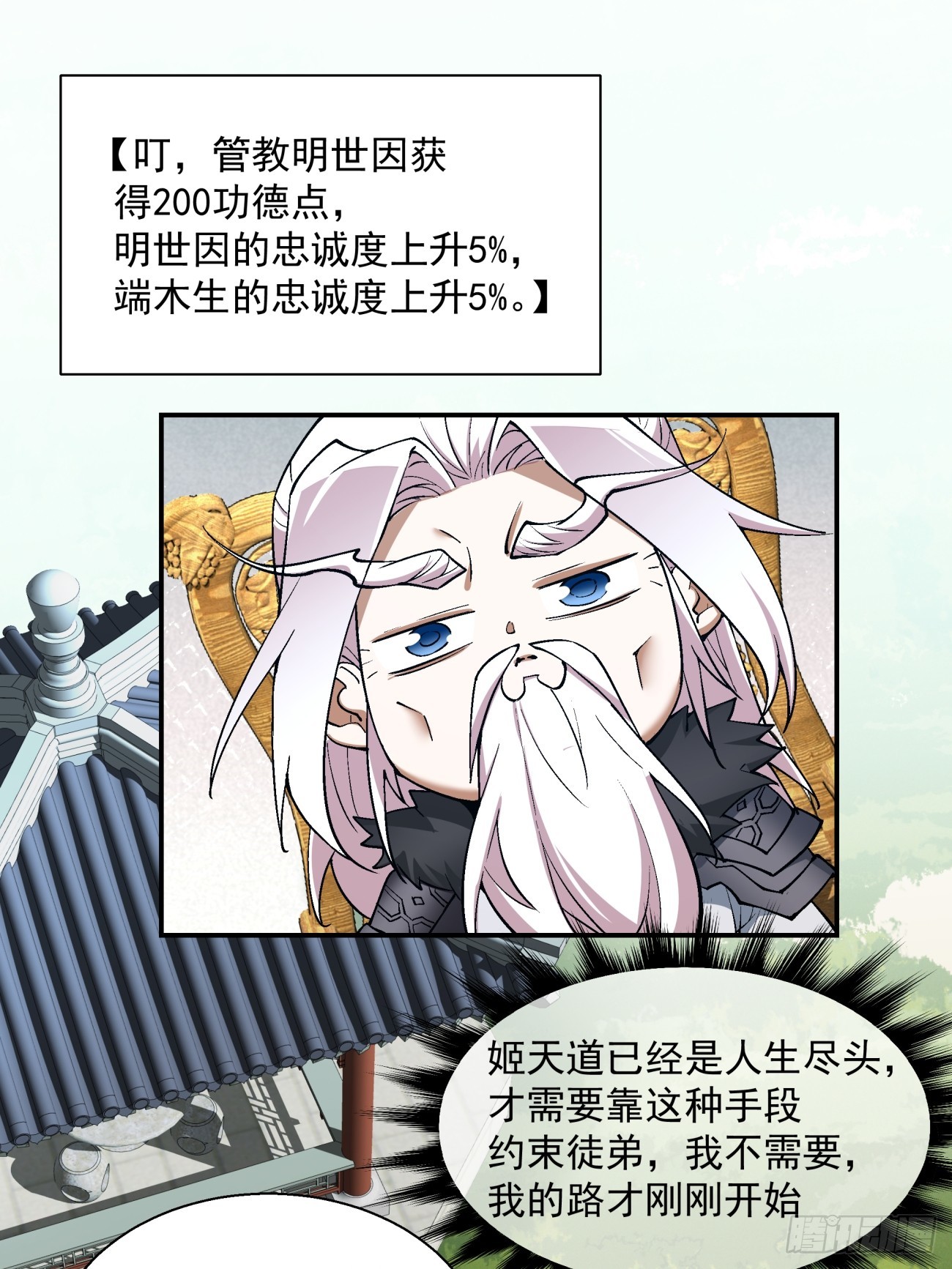 第十五回2