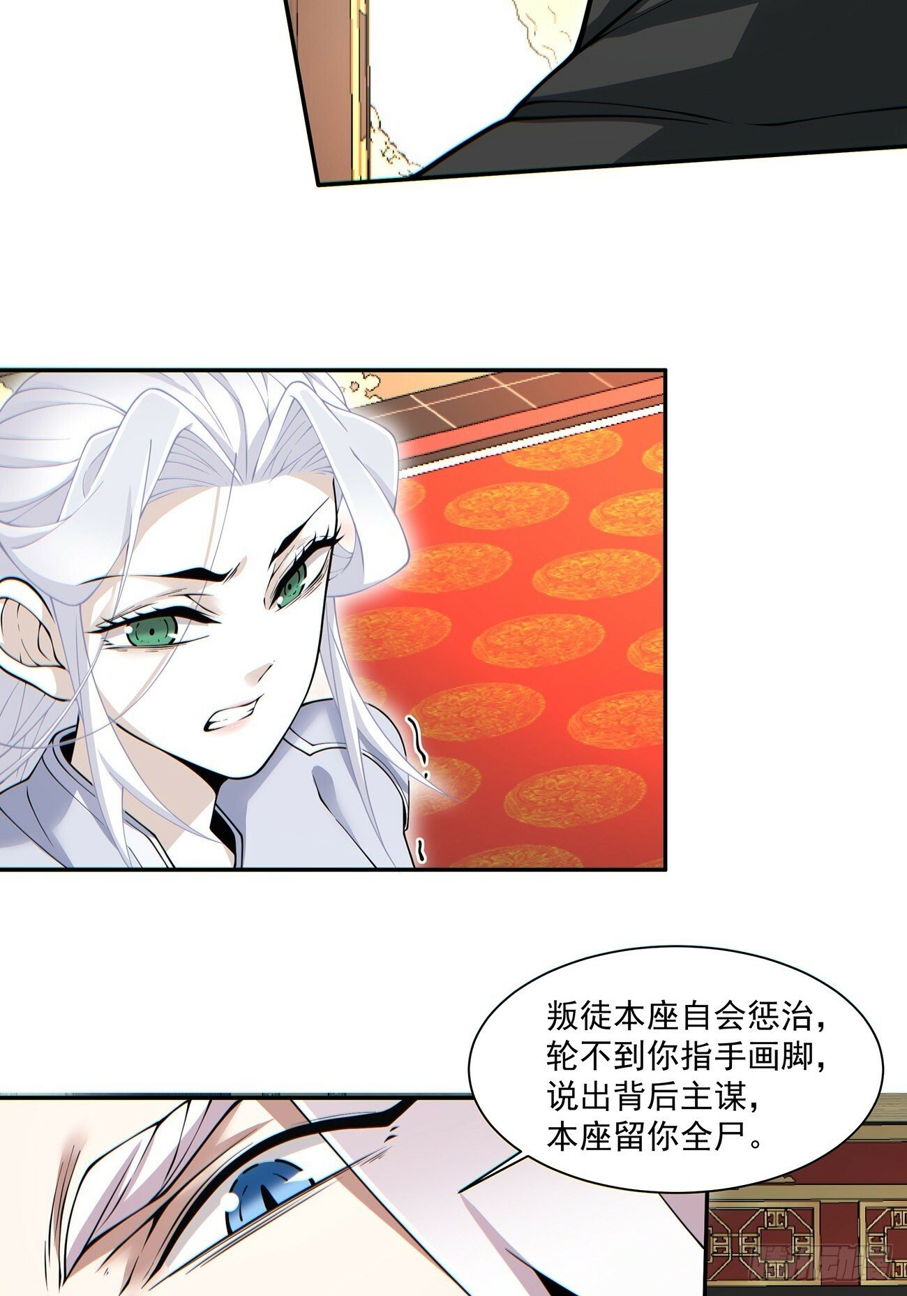 第七十八回29