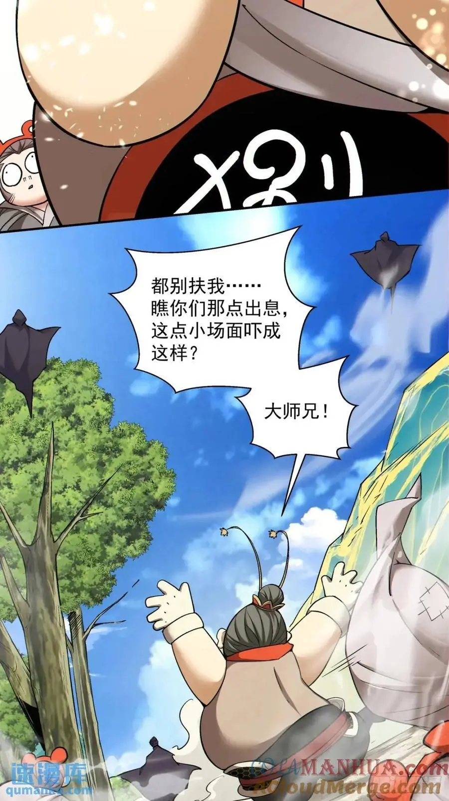 第一百三十四回2
