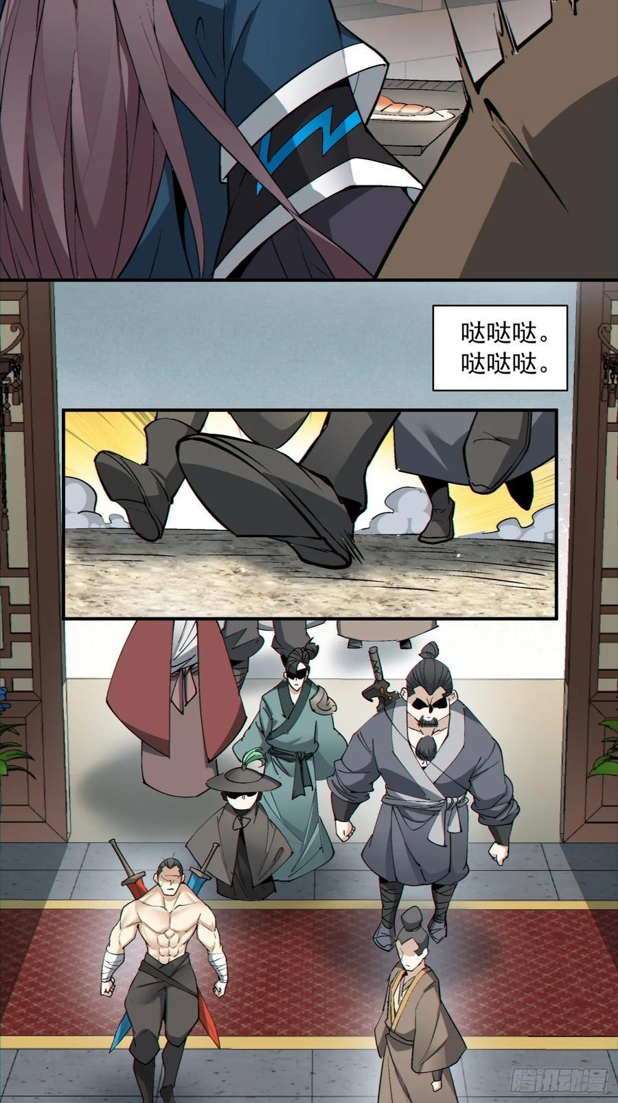 第一百二十五回15
