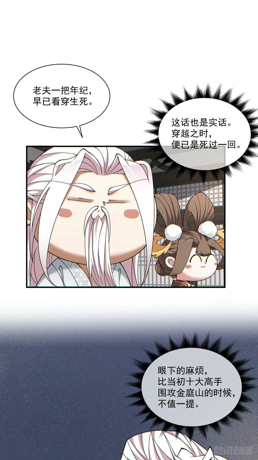 第九十三回1