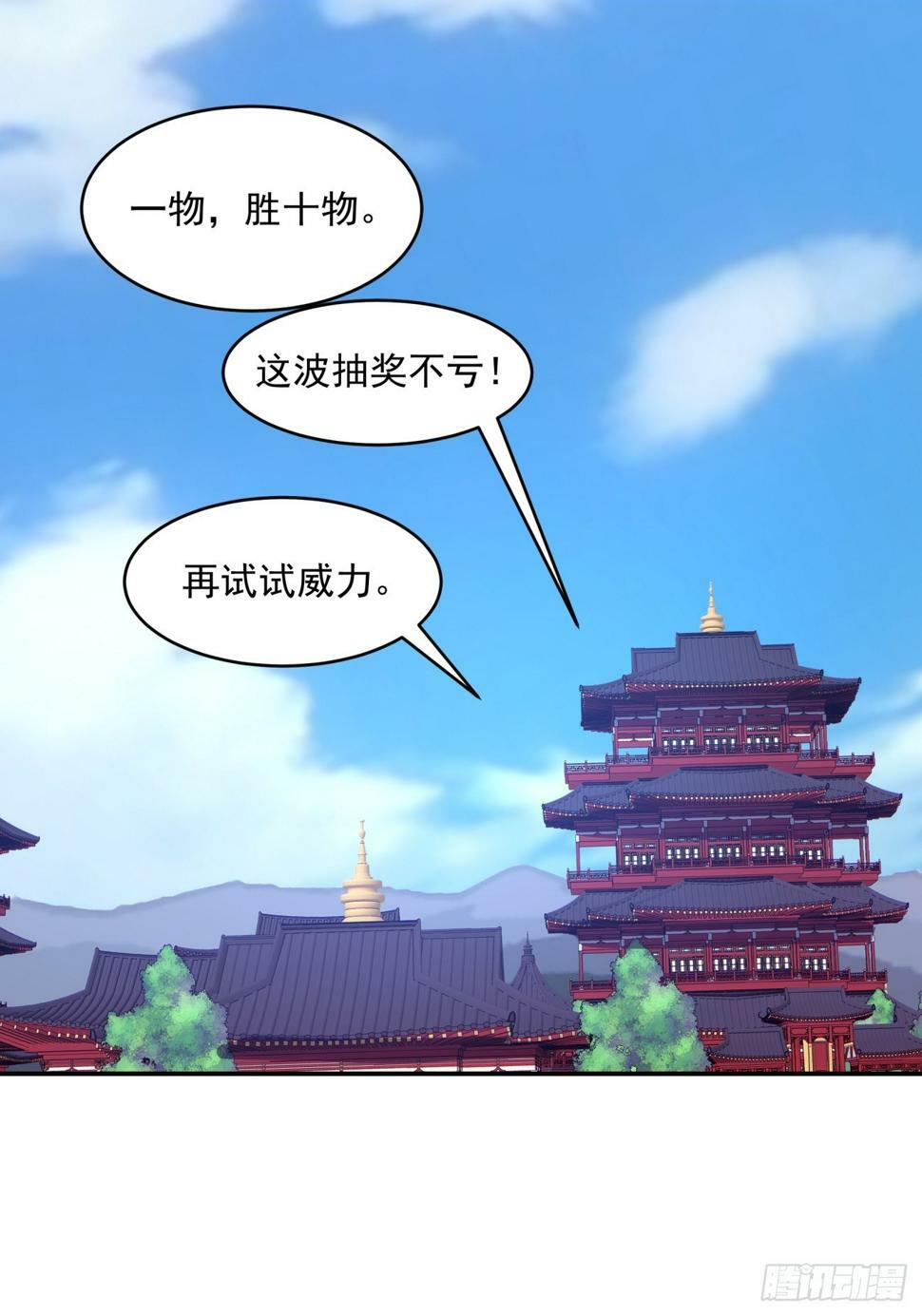 第四十三回8