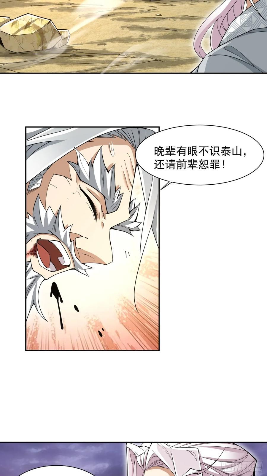 第九十八回17
