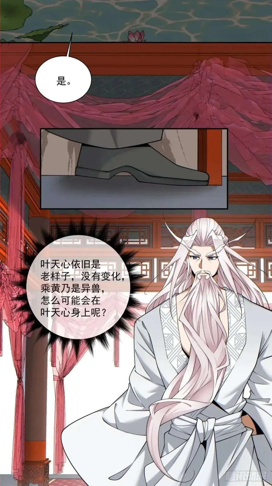 第一百五十二回27