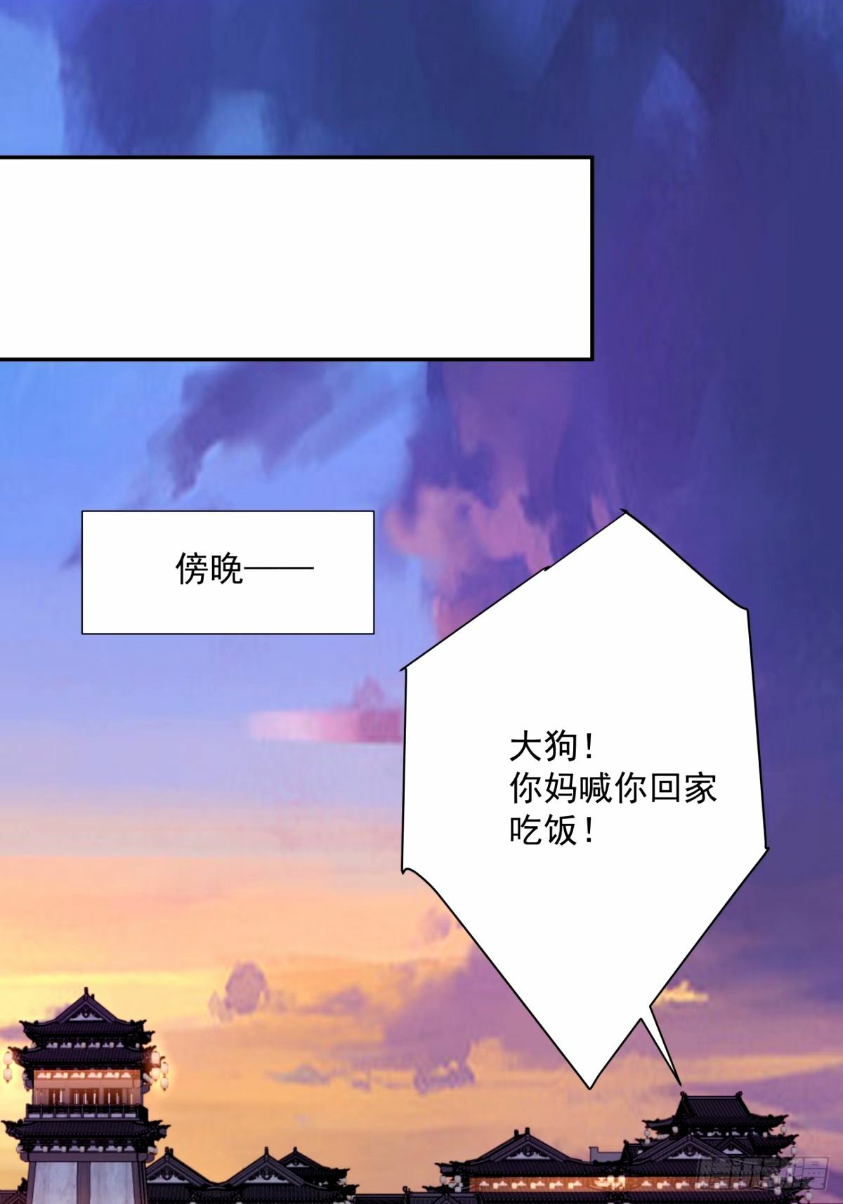 第六十二回21