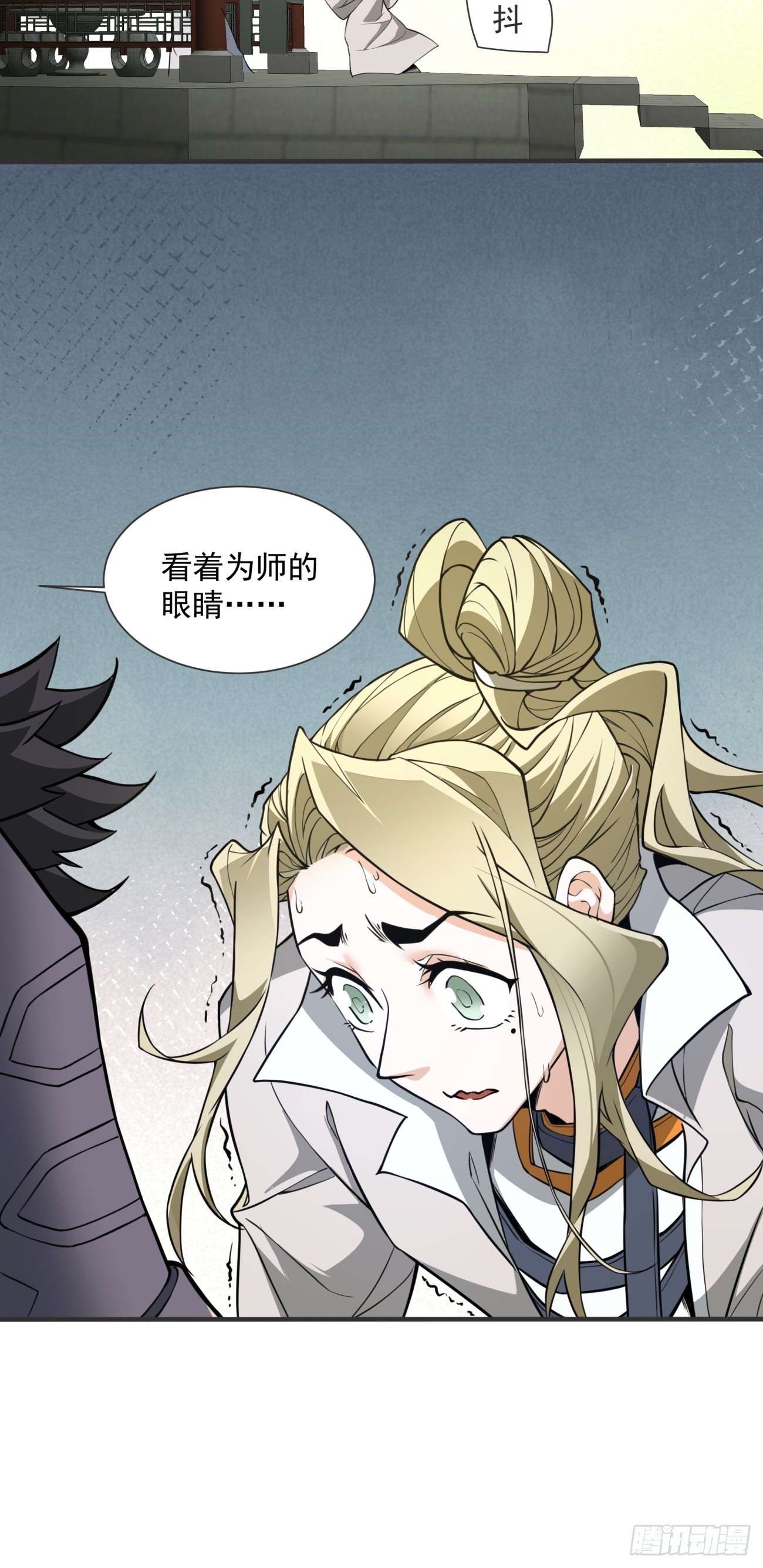 第十三回43