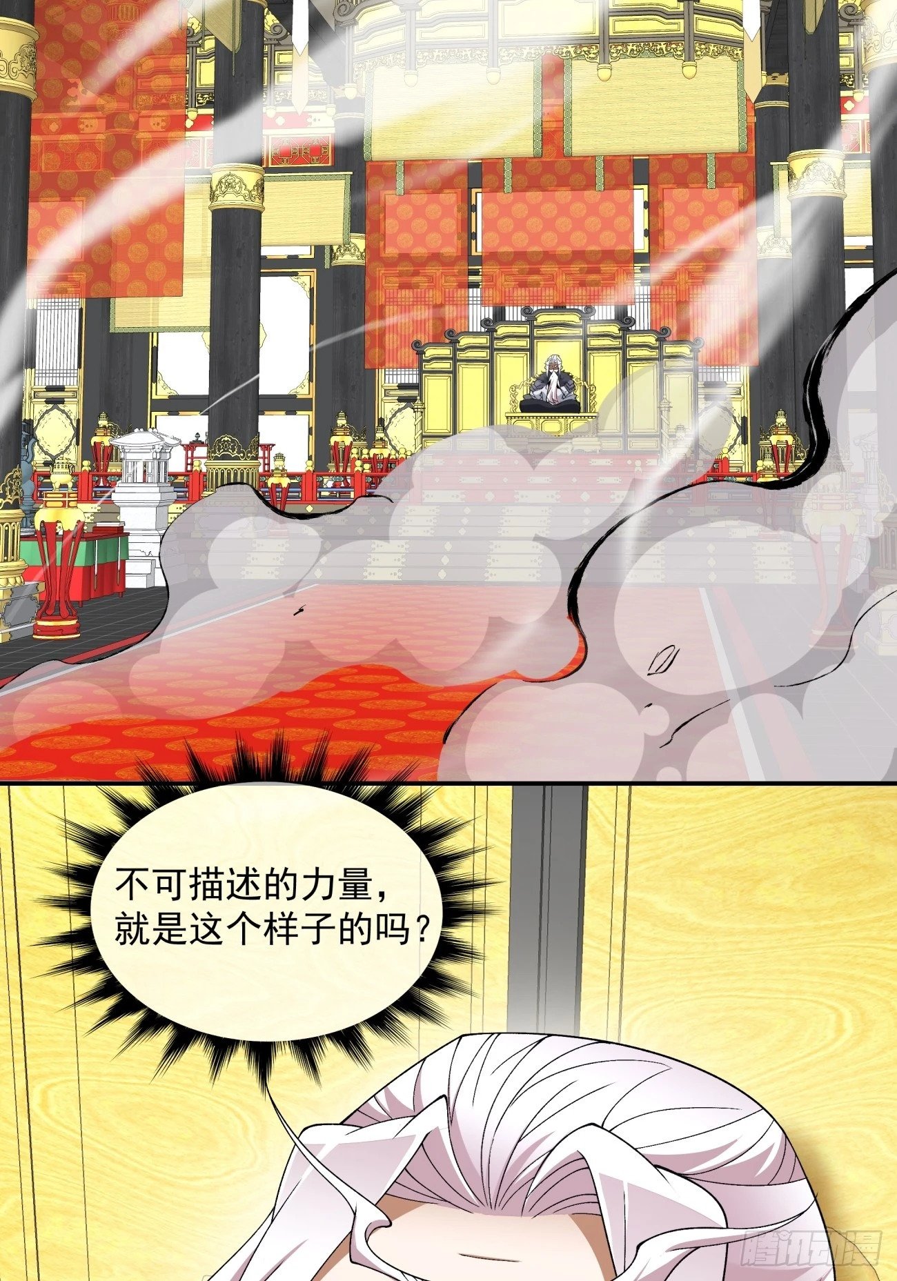 第四十八回61