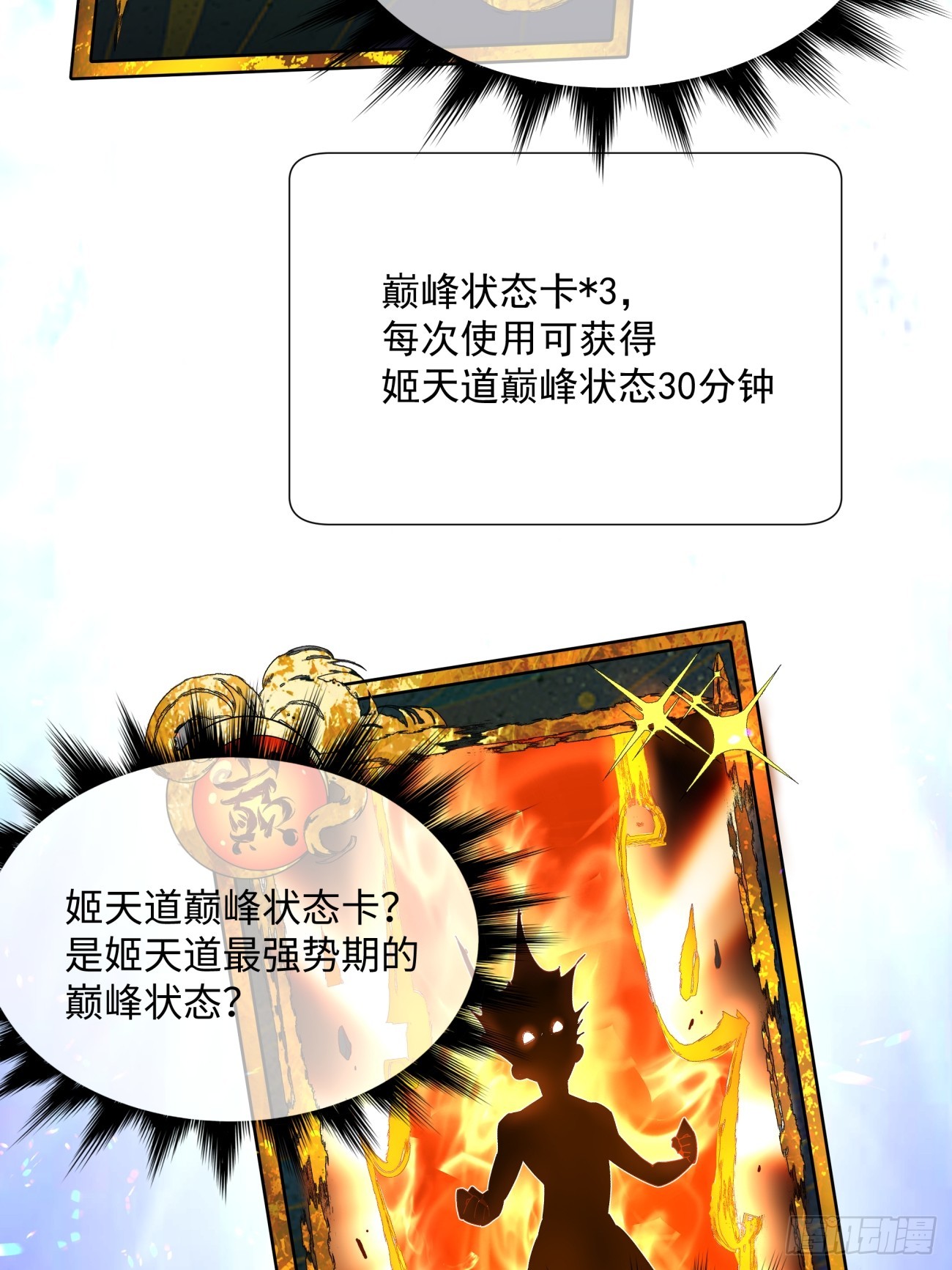 第一回47