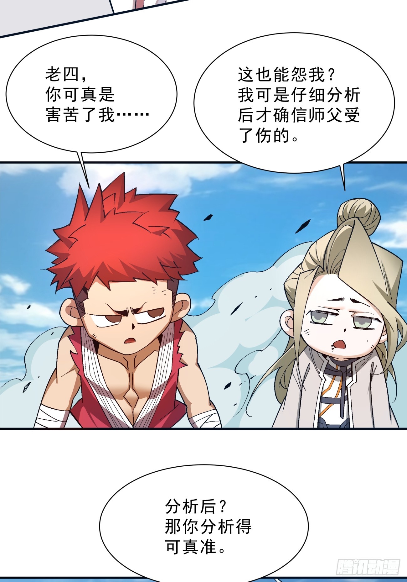 第四回27