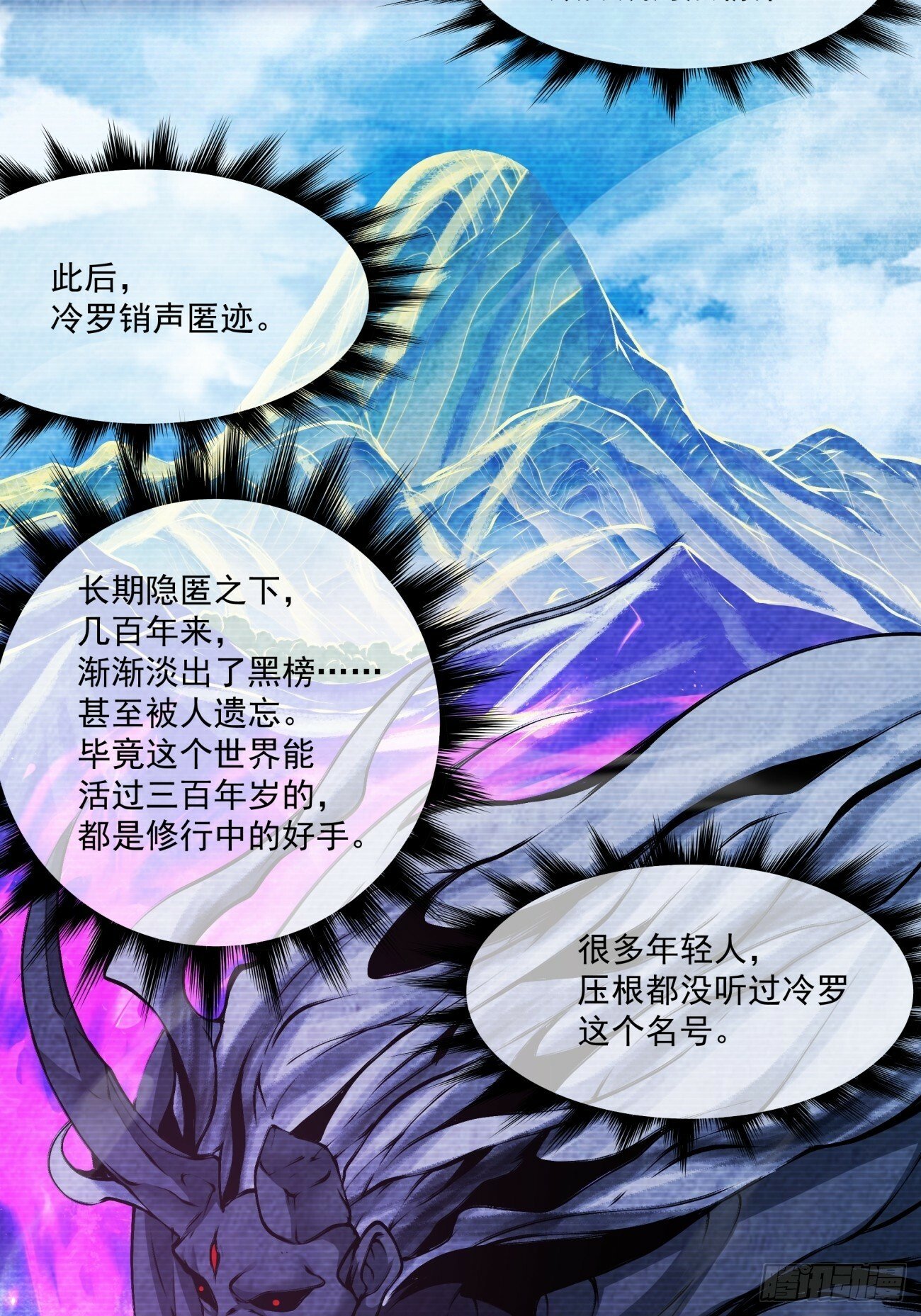 第七十二回15