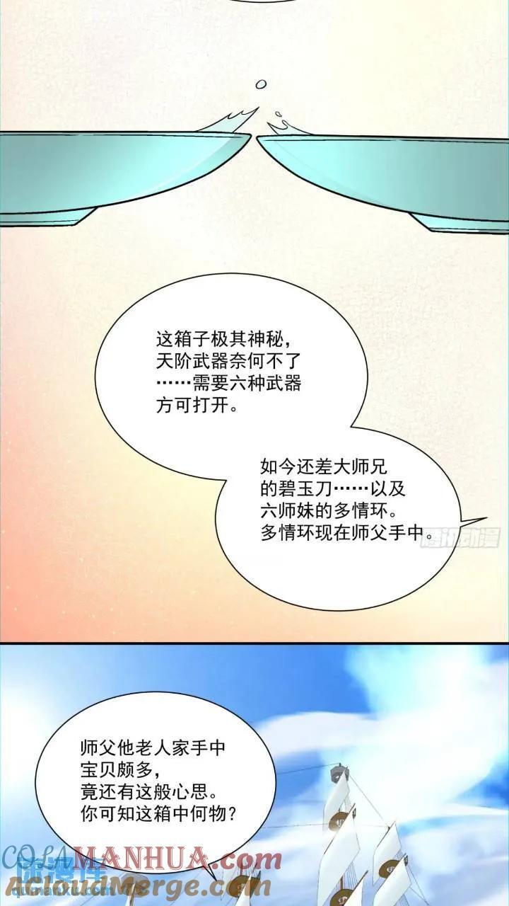 第一百二十九回2