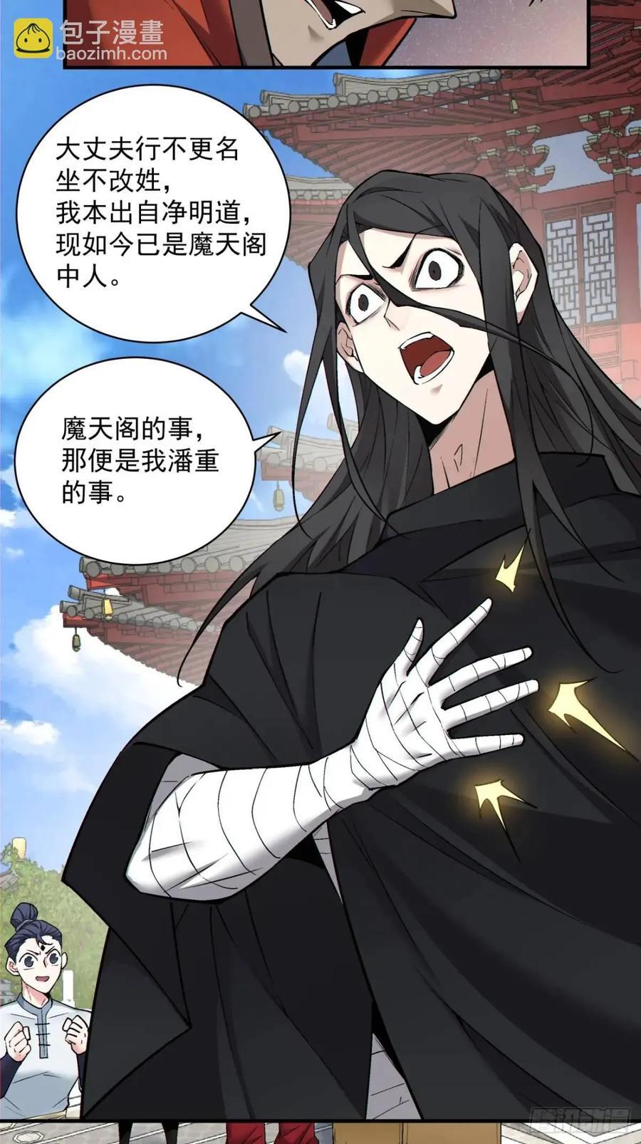 第一百三十二回15