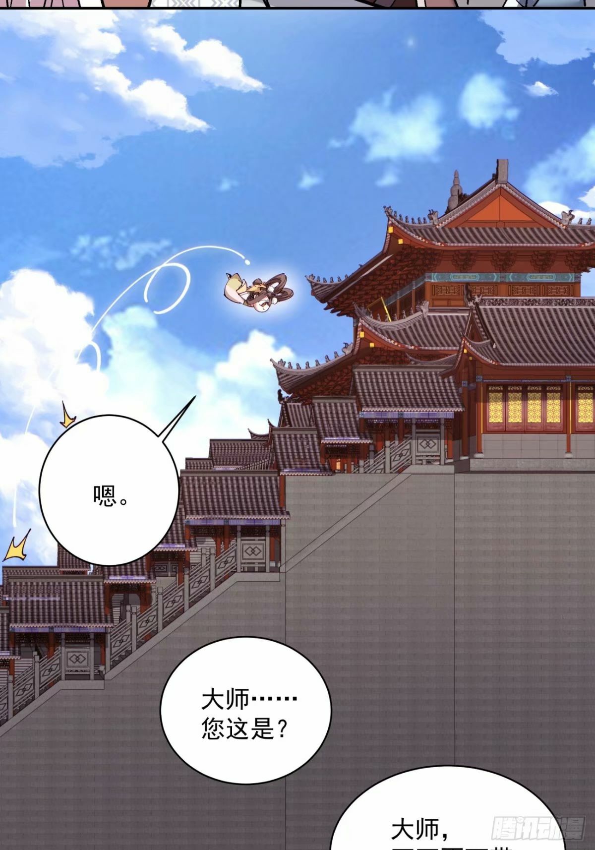第六十回58