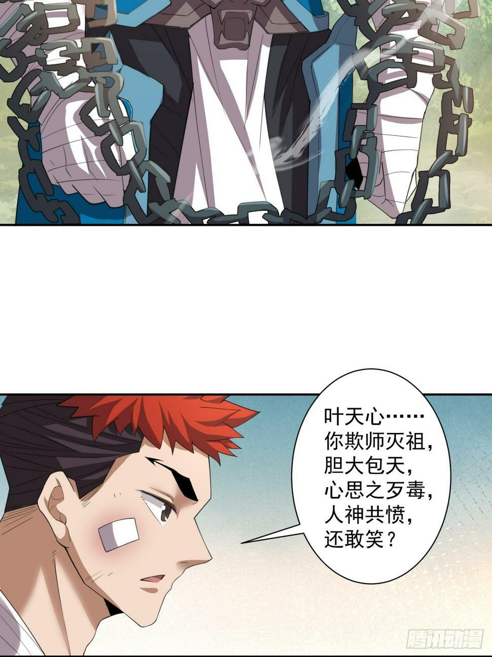 第三十九回8