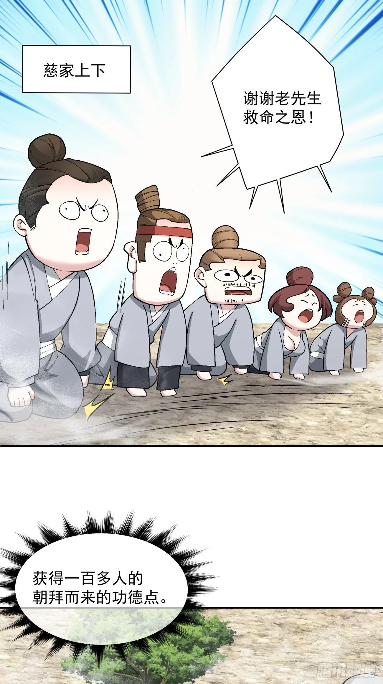 第二十八回7