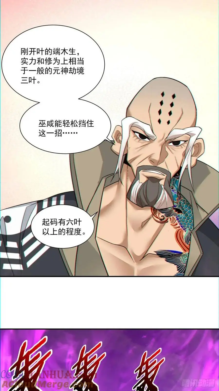 第一百四十五回14