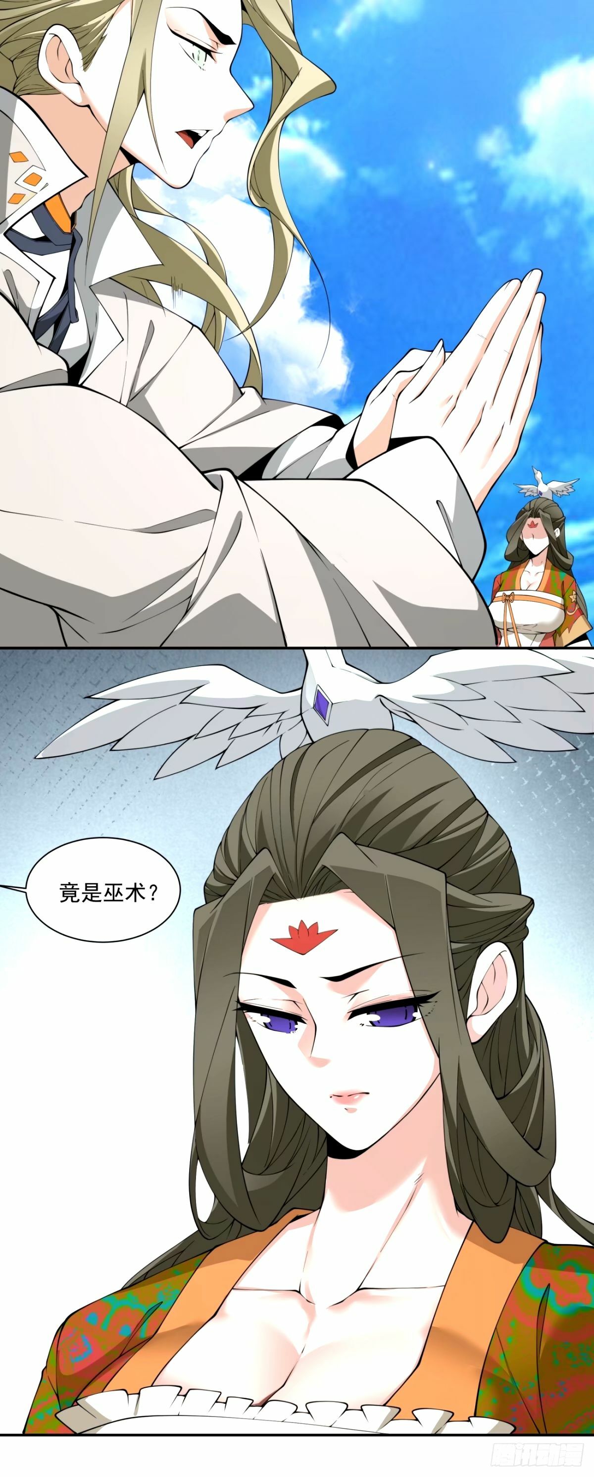 第六十六回6