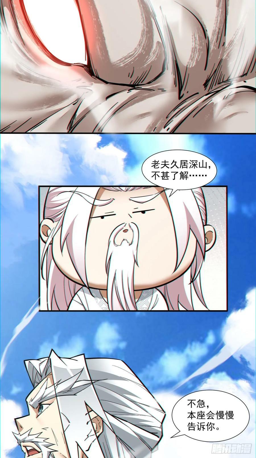第八十九回25