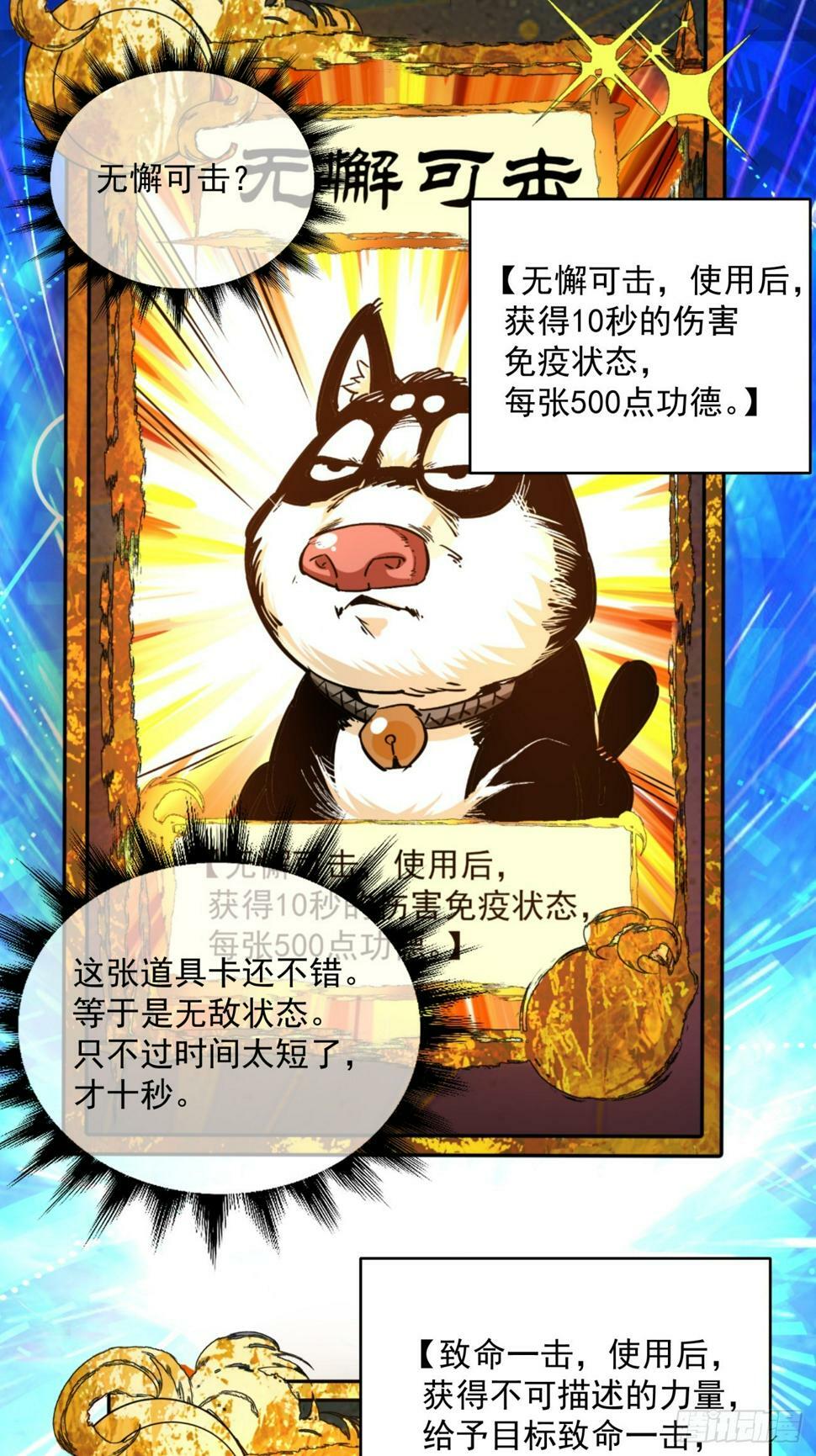 第三十九回30