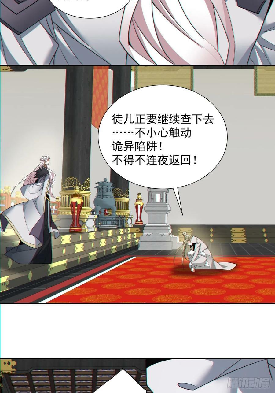 第八十五回33