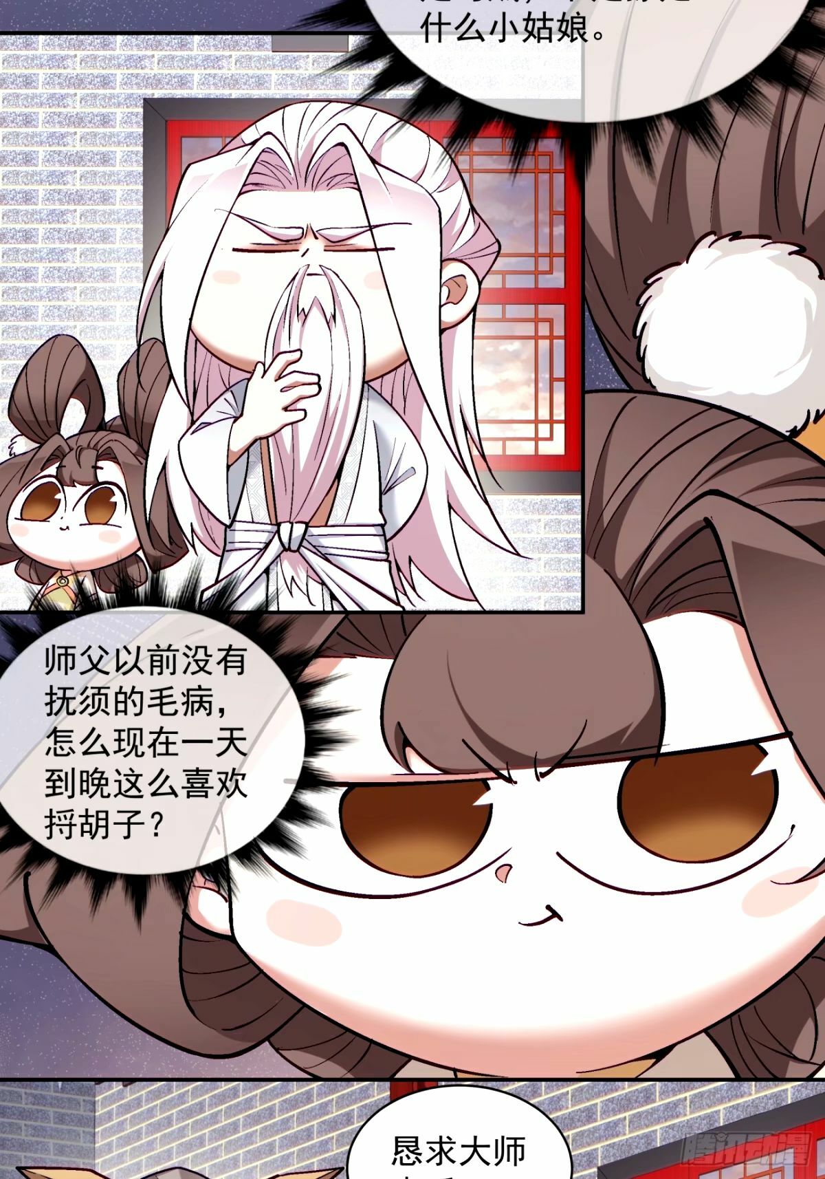 第六十三回25