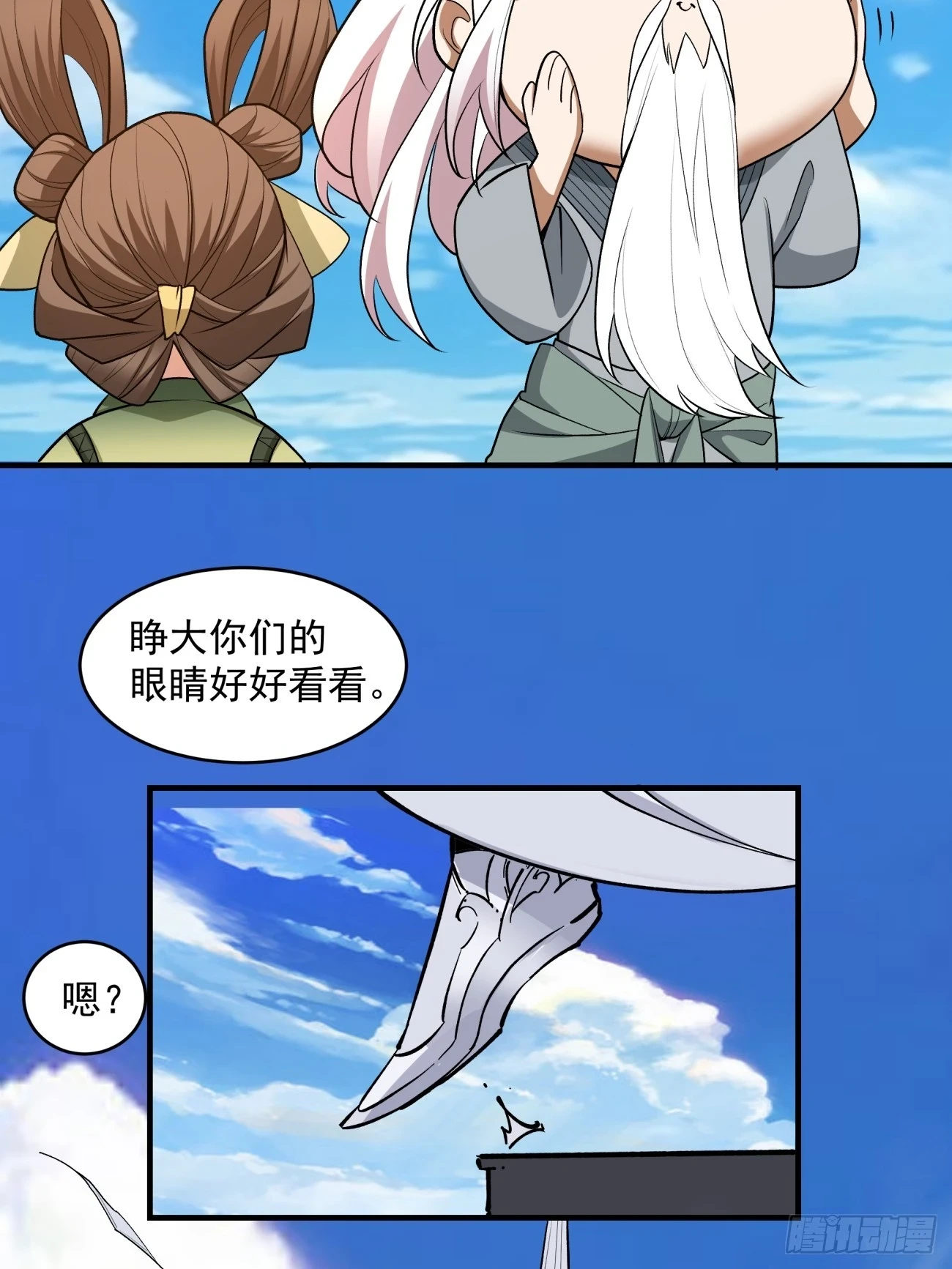 第三十回15