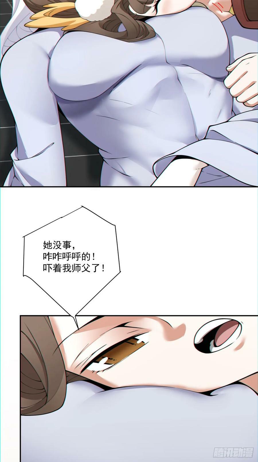 第八十三回13