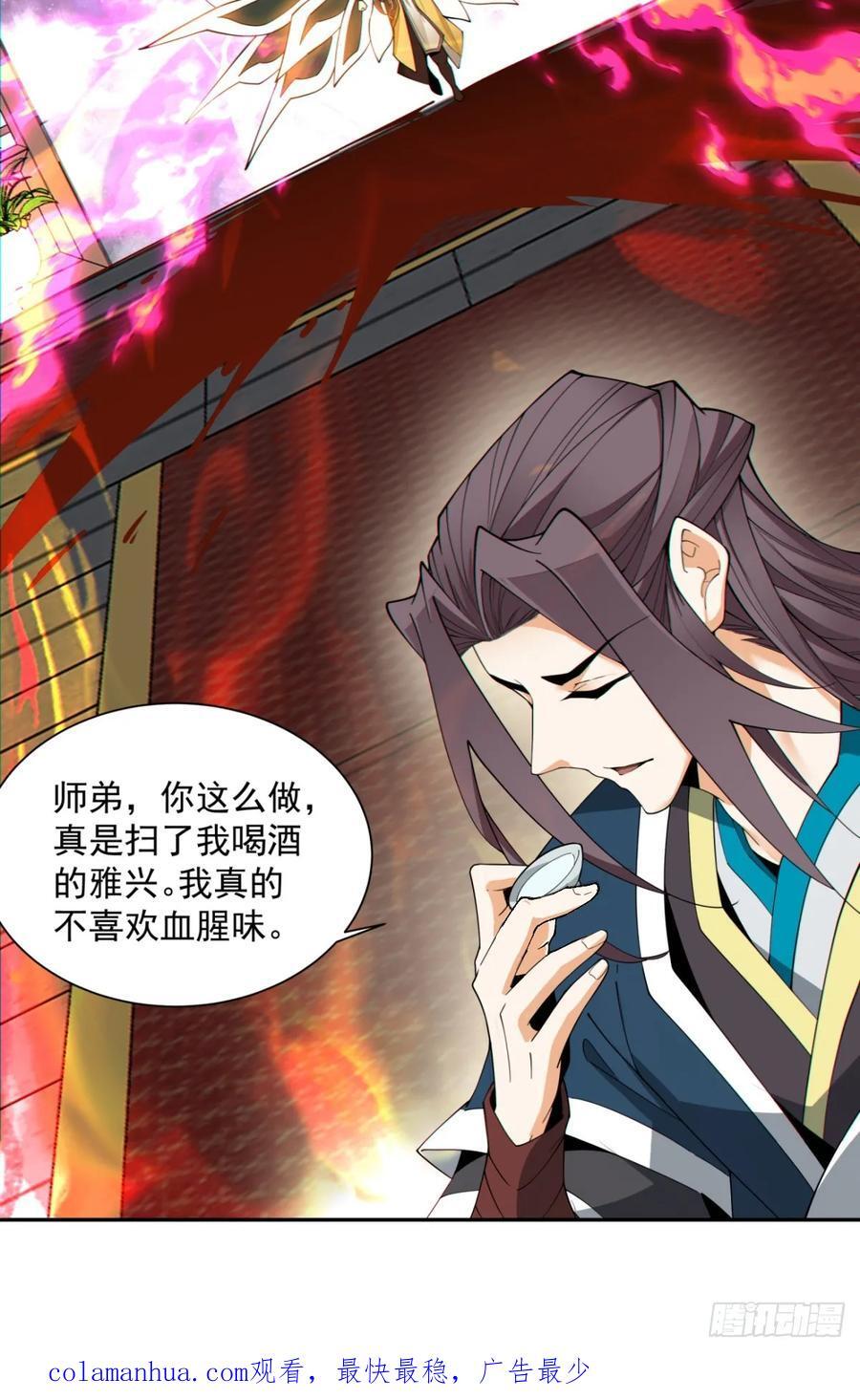 第一百二十五回35