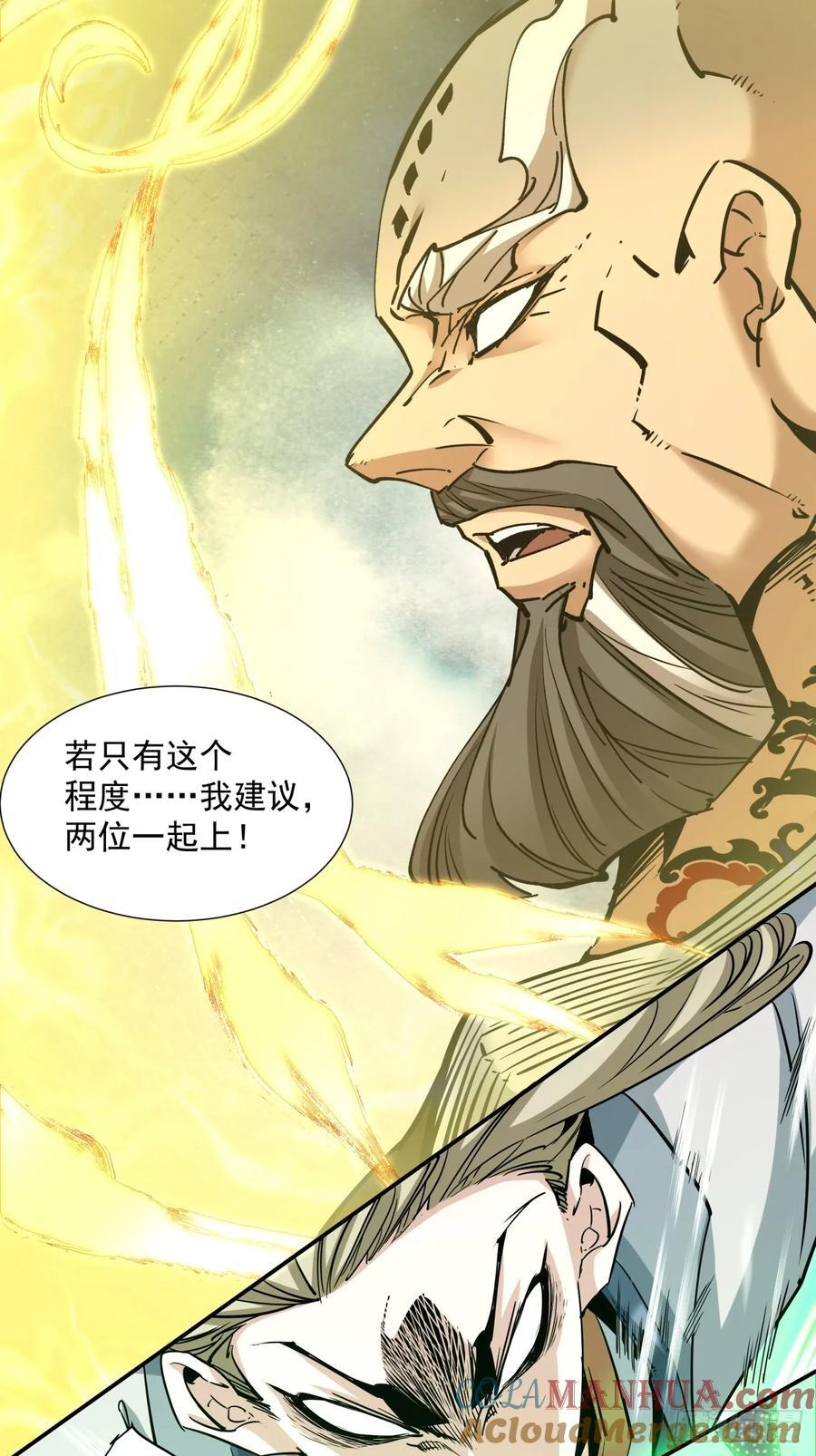 第一百零九回30