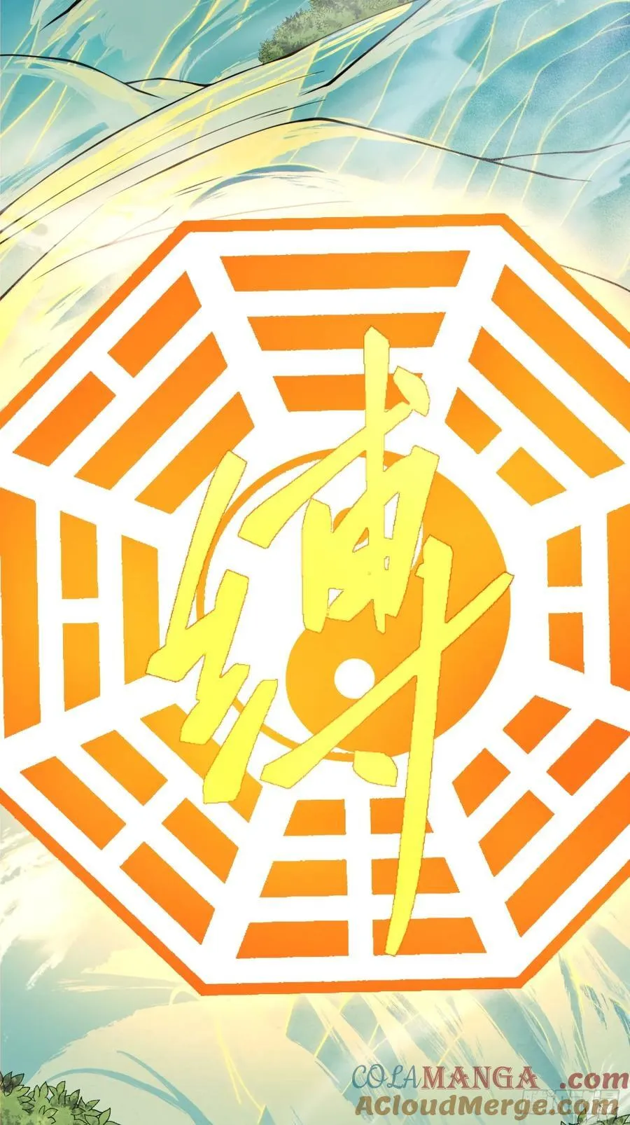 第二百二十回2