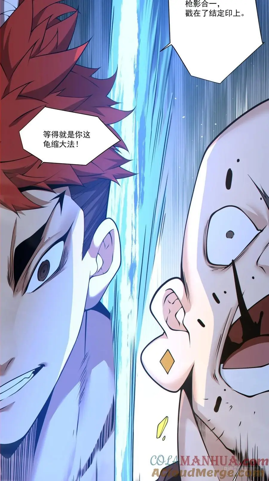 第一百七十一回10