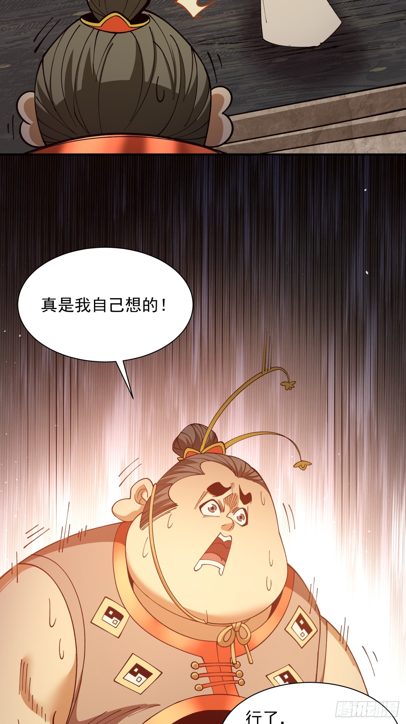 第十回46