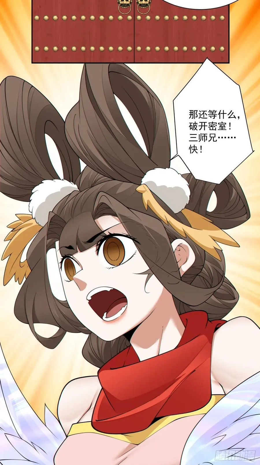 第二百零七回10