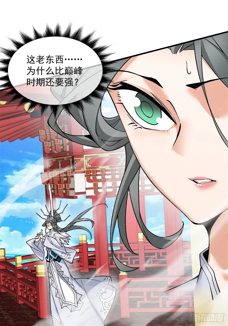 第三十二回56