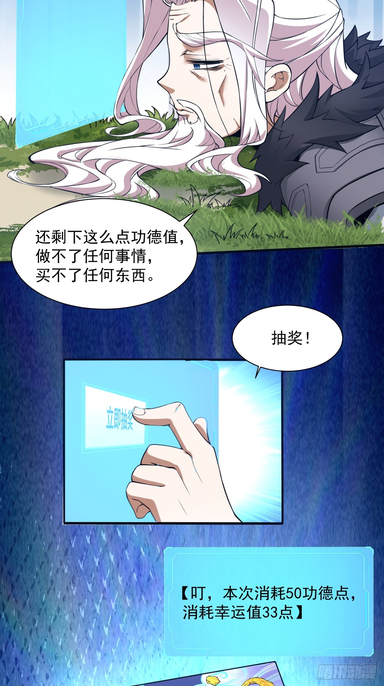 第十五回13