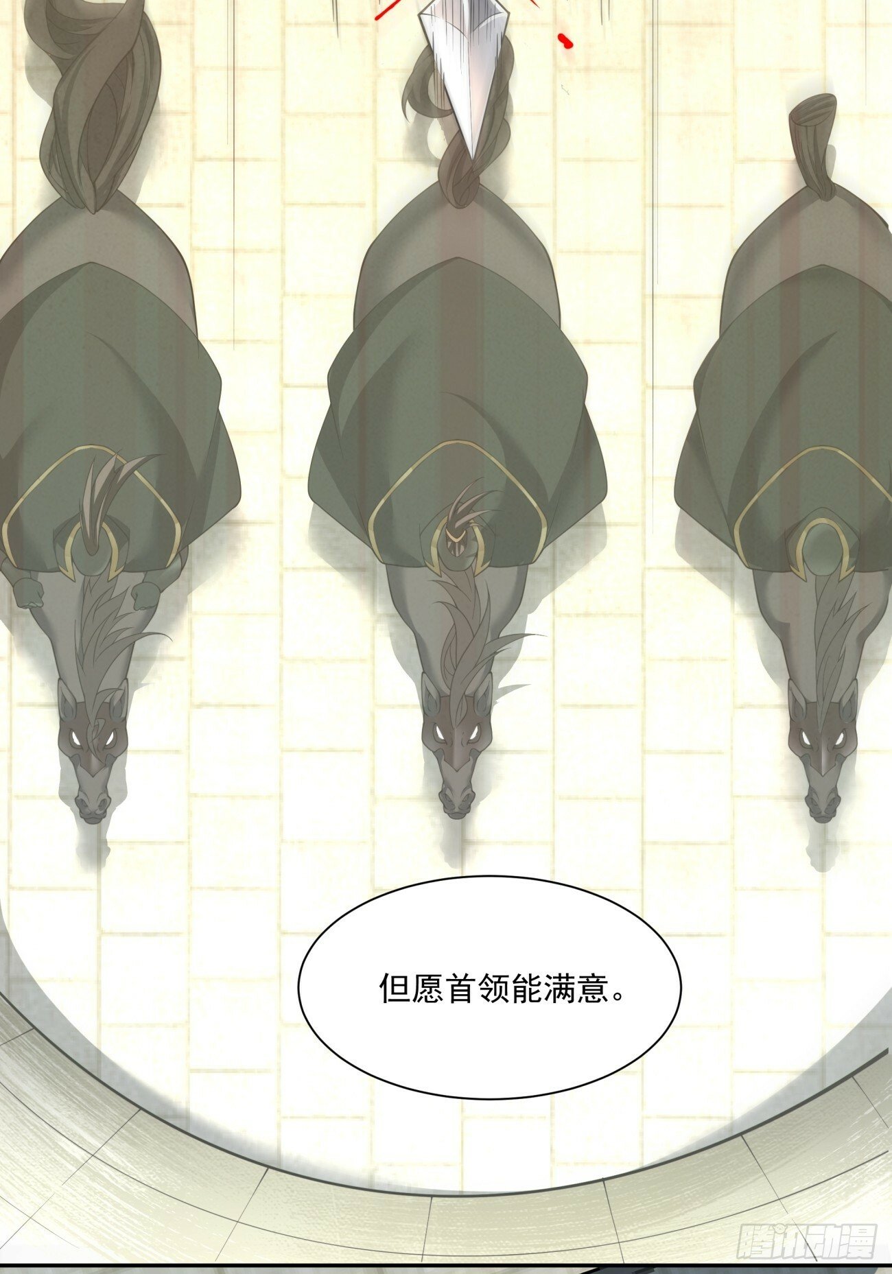 第七十二回36