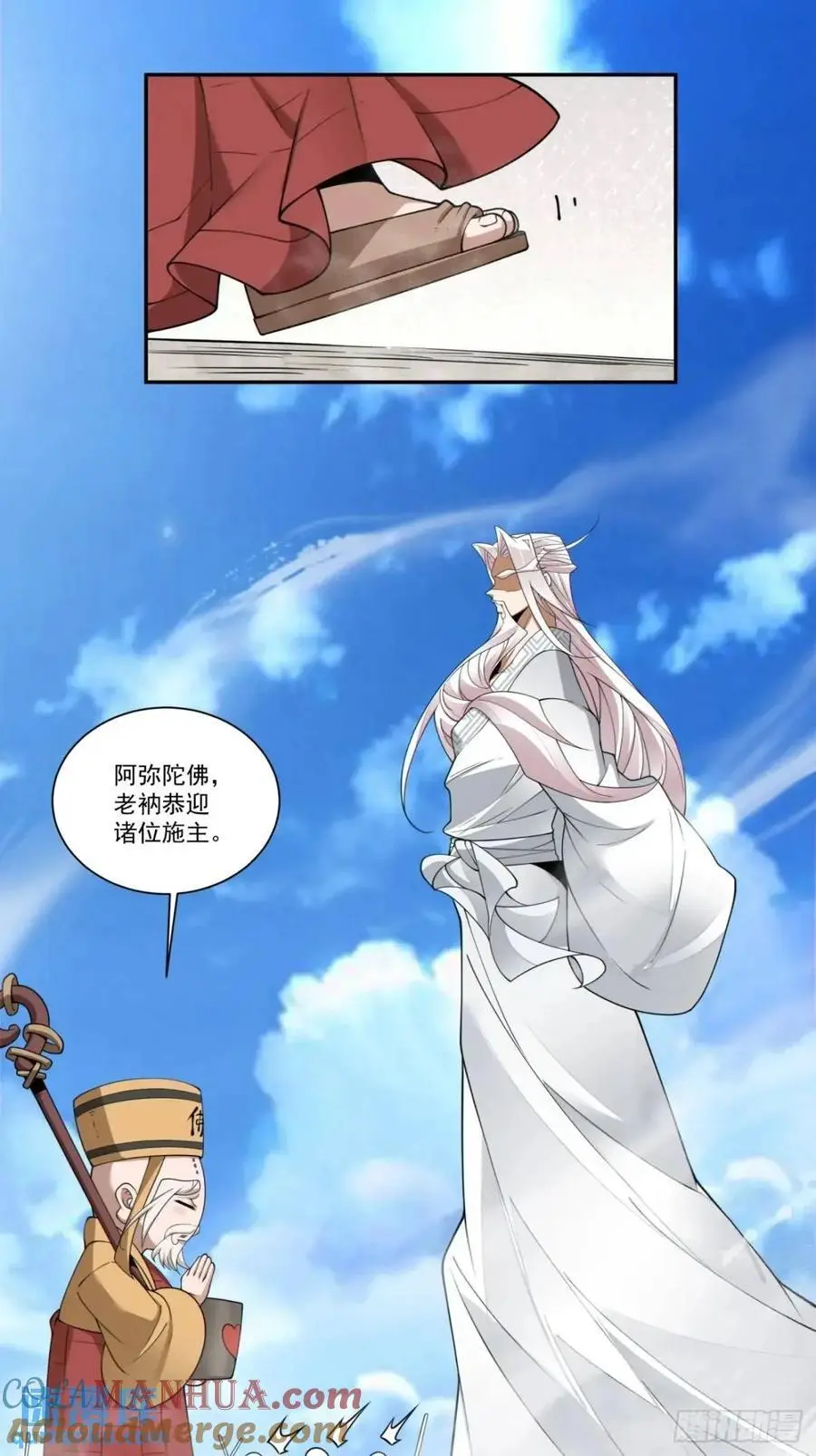 第一百六十八回10