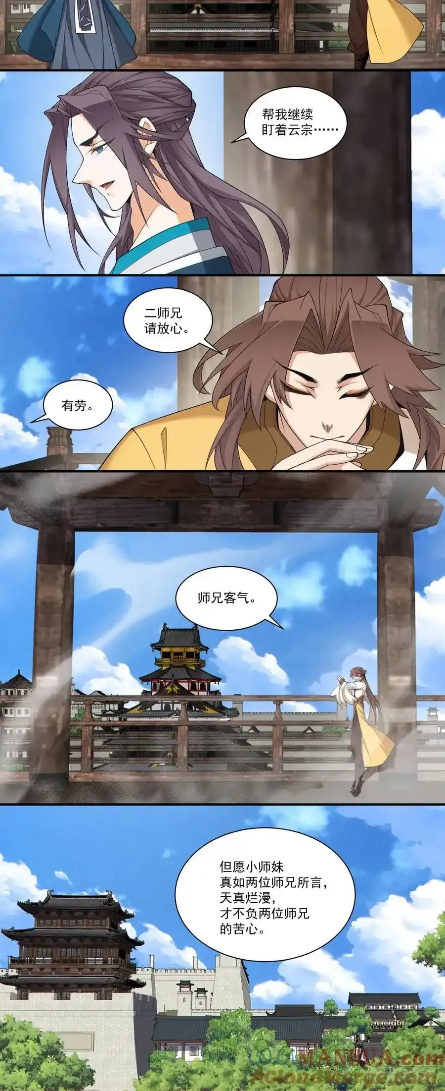 第一百六十六回4