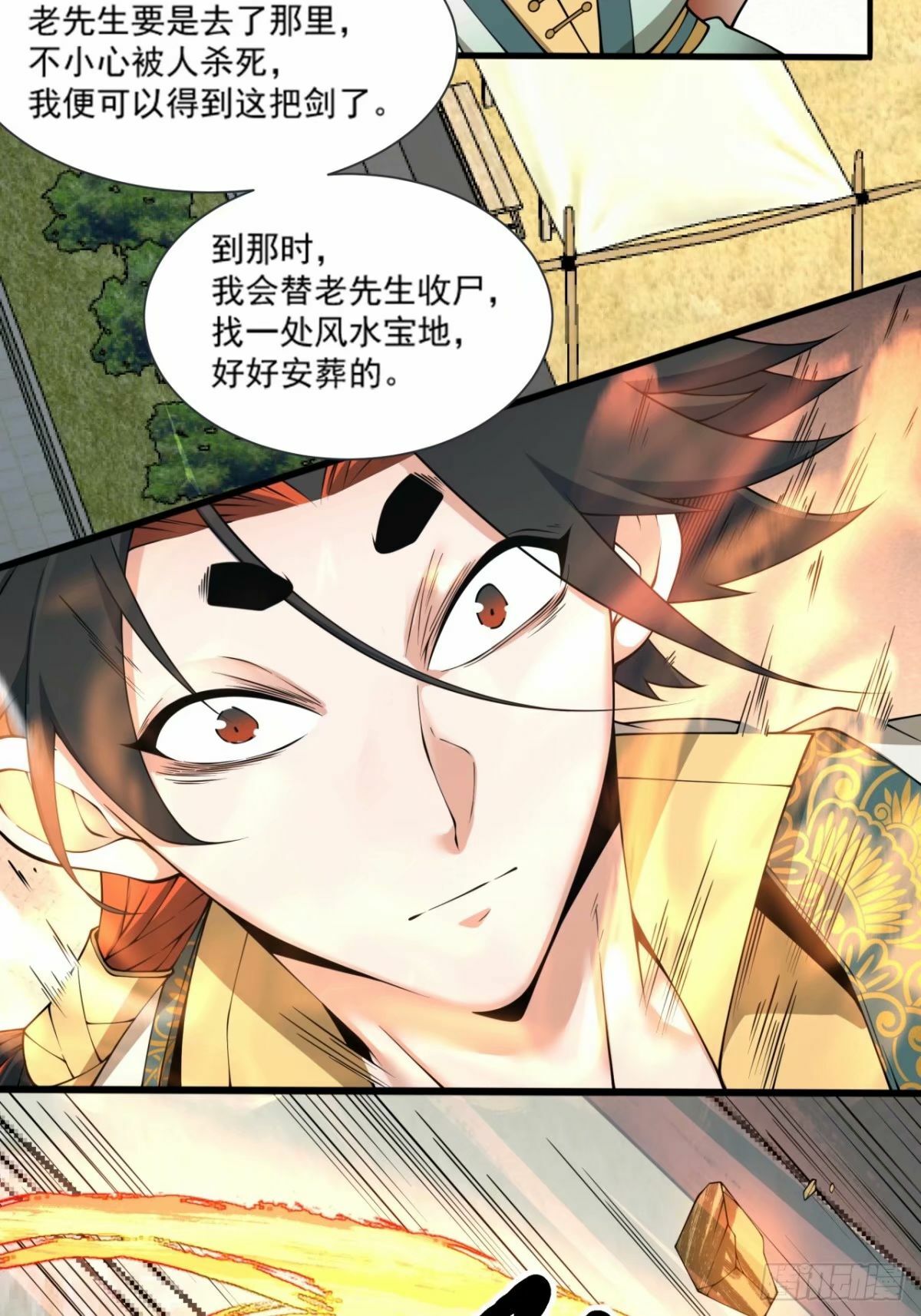 第五十六回22