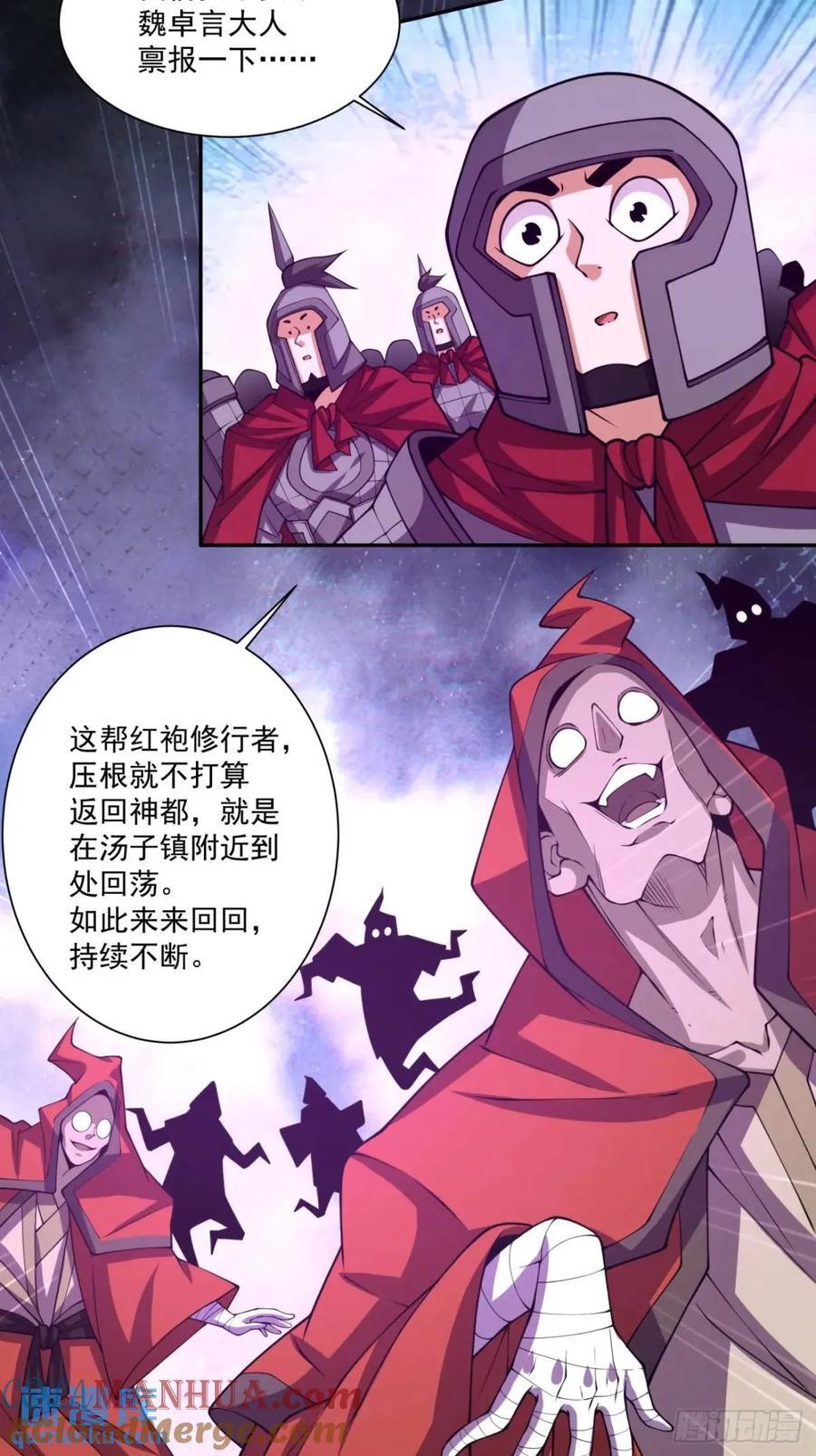 第一百三十三回12
