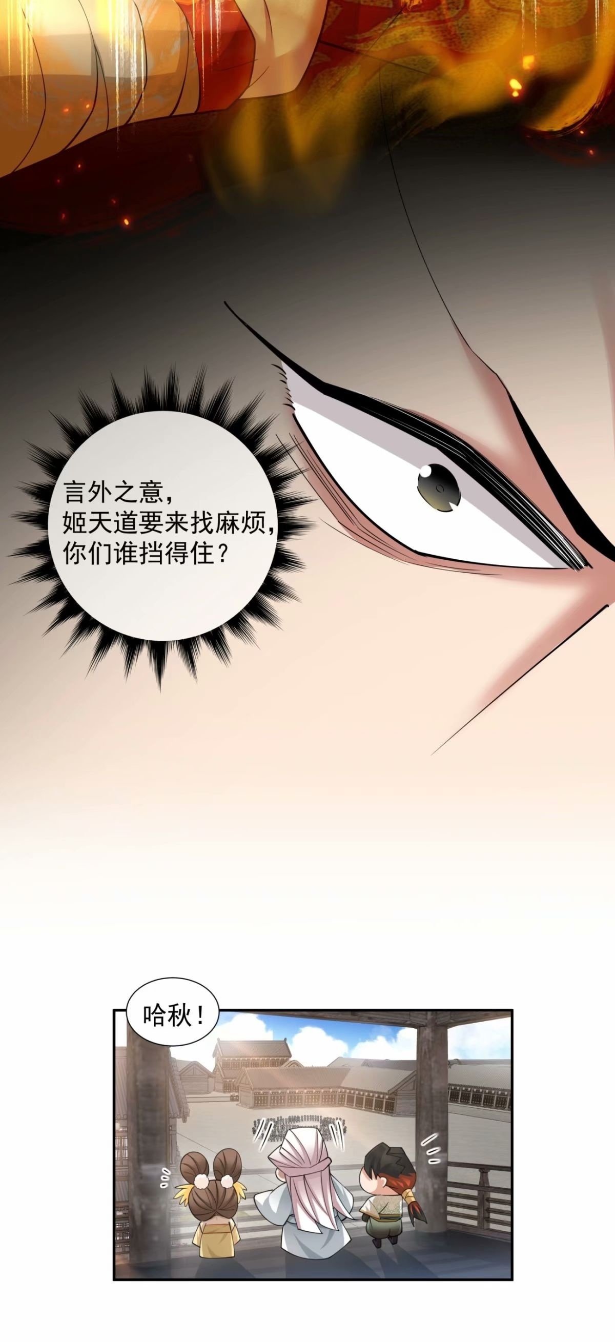 第五十七回48